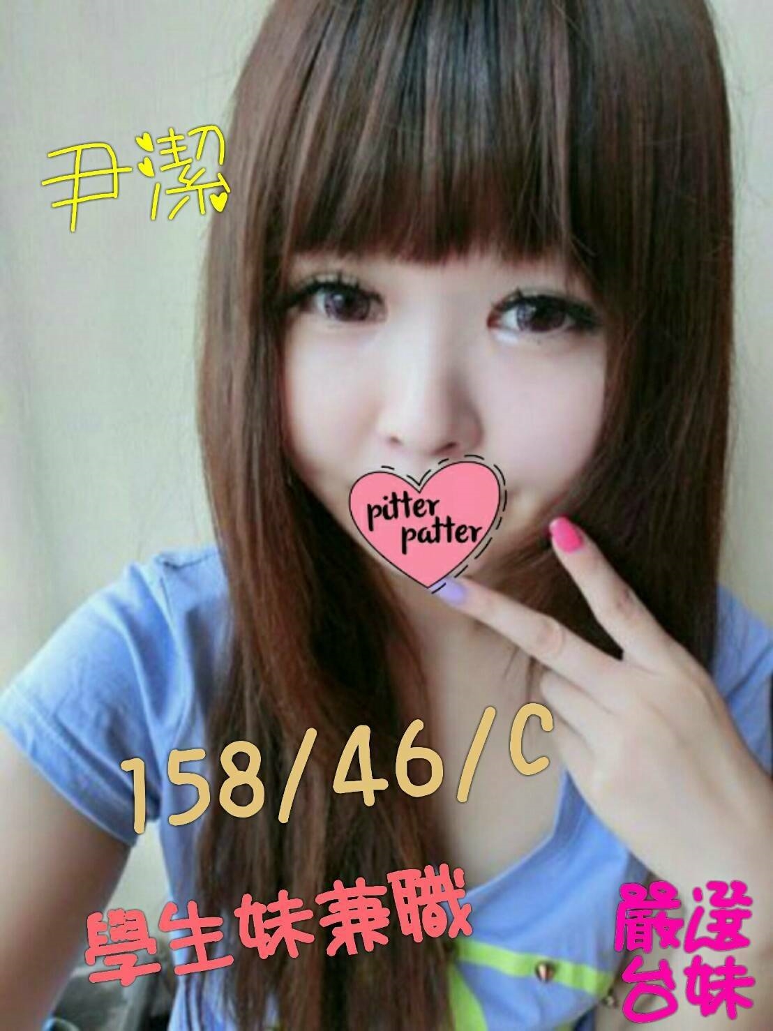 台南 巨乳 檀雅 36F 擅長臀推